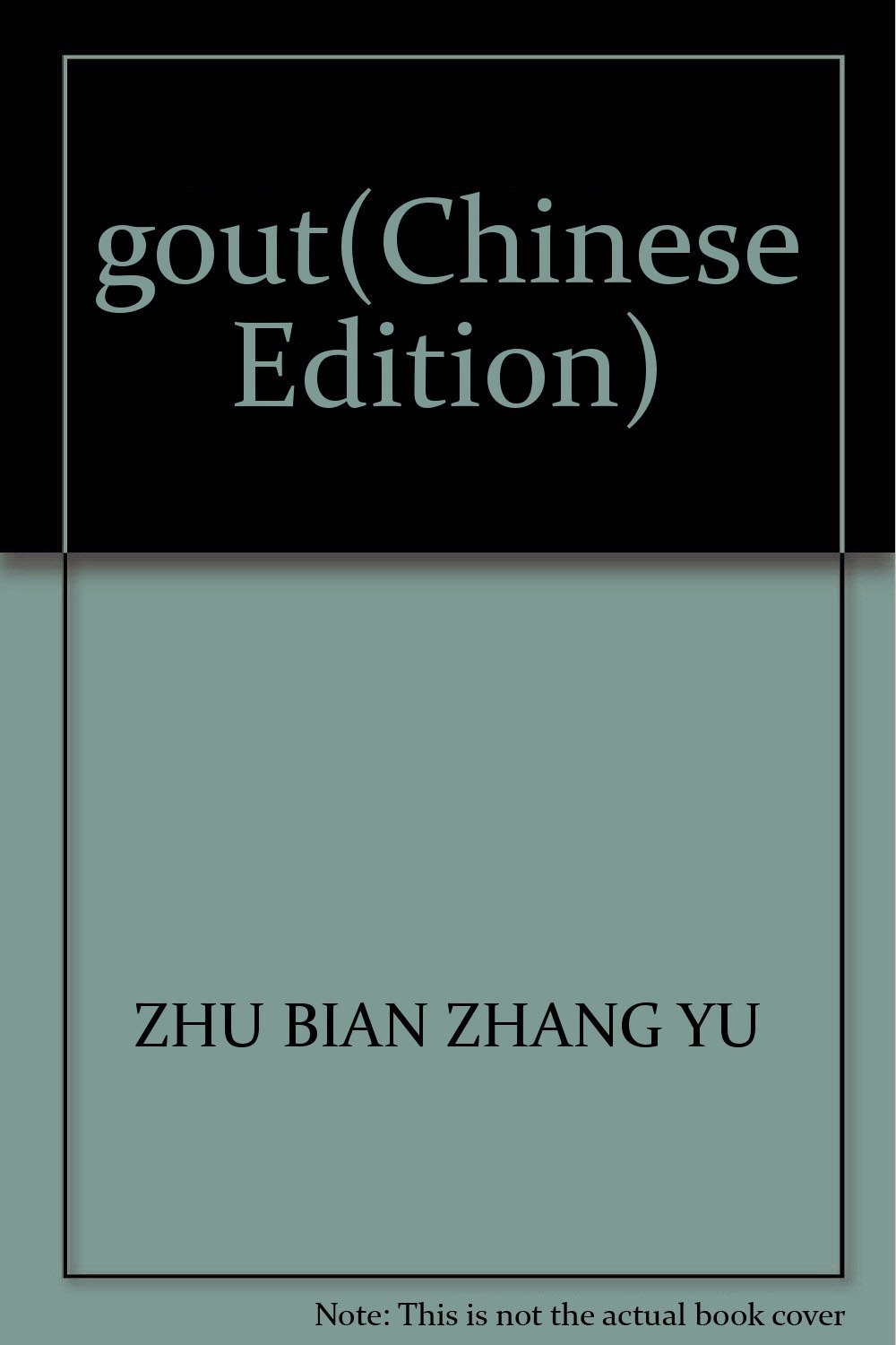 gout      Paperback – January 1, 1991